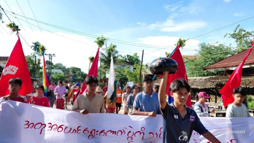 Myanmar