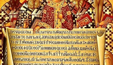 nicene